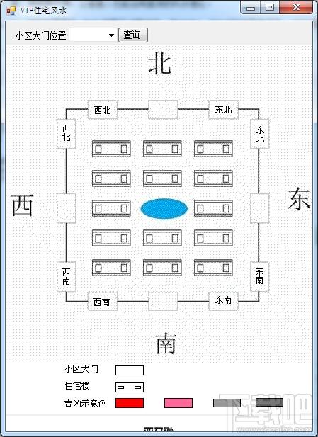 VIP住宅风水,VIP住宅风水下载,住宅风水,风水