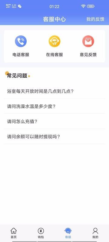 云达人app下载,云达人安卓版