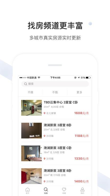 美丽屋app下载,美丽屋手机版