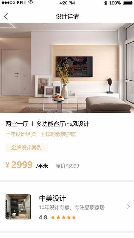 喊工app下载,喊工安卓版