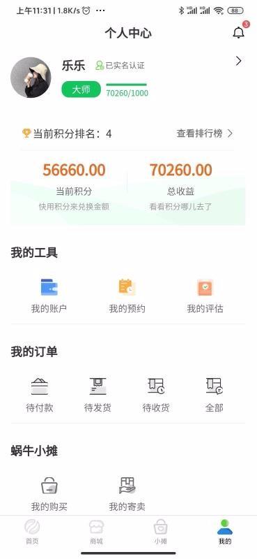 犇萌app下载,犇萌手机版