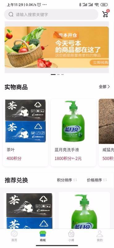 犇萌app下载,犇萌手机版