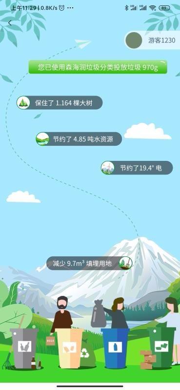 犇萌app下载,犇萌手机版