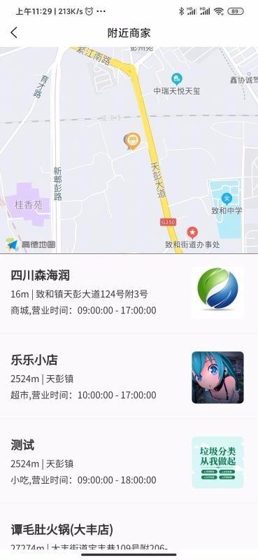 犇萌app下载,犇萌手机版