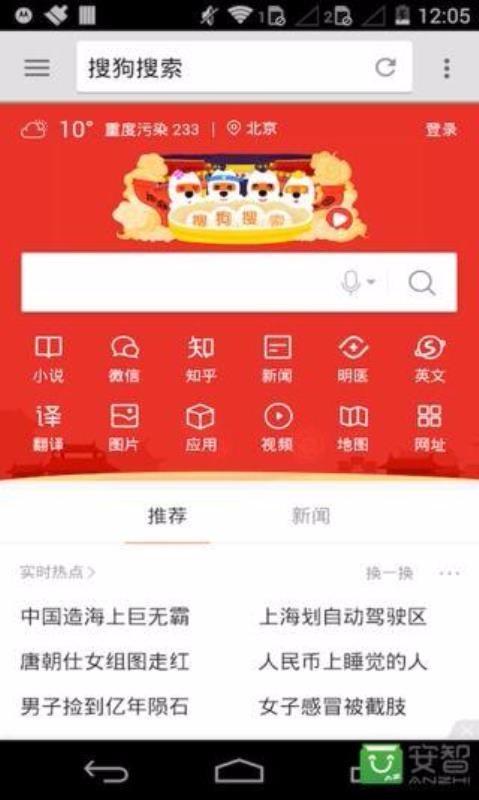 久久浏览器app下载,久久浏览器手机版