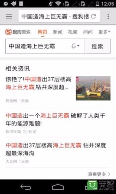 久久浏览器app下载,久久浏览器手机版