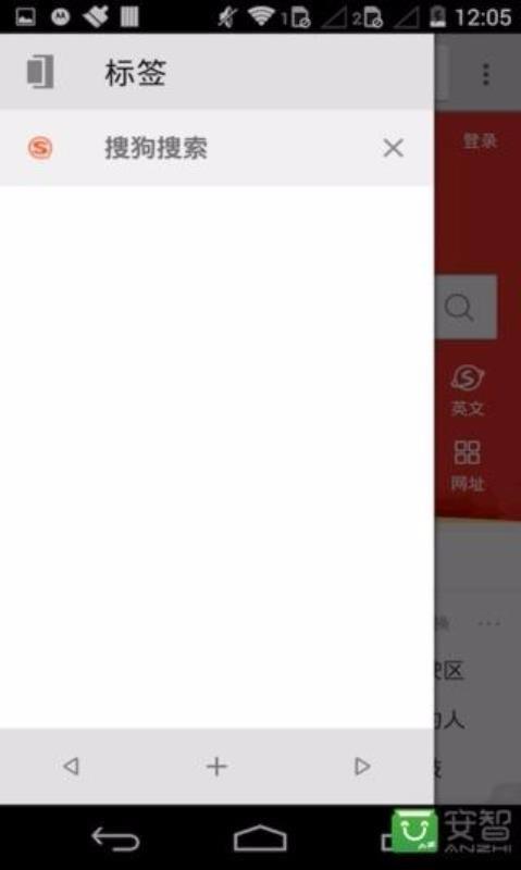 久久浏览器app下载,久久浏览器手机版