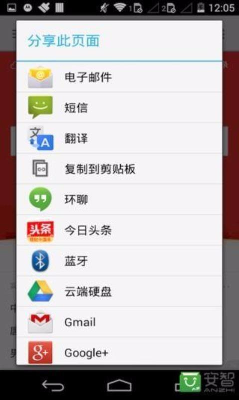 久久浏览器app下载,久久浏览器手机版