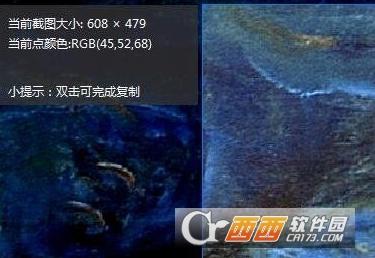360,截图,浏览器.