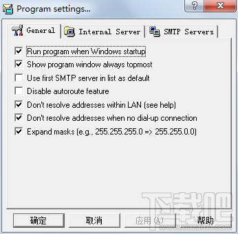 Autoroute SMTP,Autoroute SMTP下载,Autoroute SMTP官方下载,SMTP Server自动切换