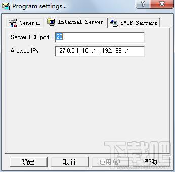 Autoroute SMTP,Autoroute SMTP下载,Autoroute SMTP官方下载,SMTP Server自动切换
