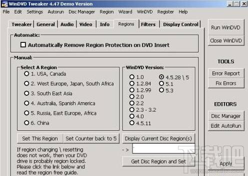 WinDVD,WinDVD Tweaker Pro,WinDVD Tweaker Pro下载,WinDVD Tweaker Pro官方下载