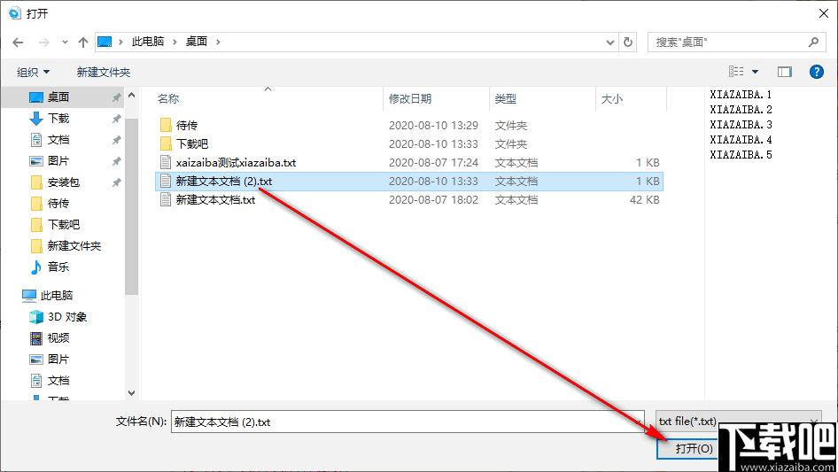 文件(夹)批量新建工具下载,文件创建