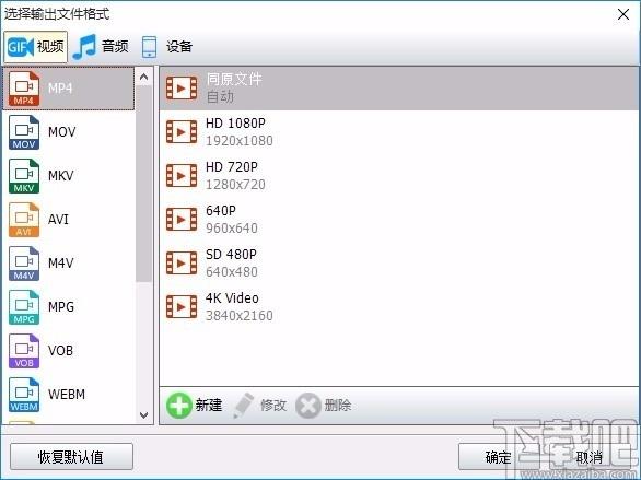 神奇视频处理软件,视频处理工具,视频剪切
