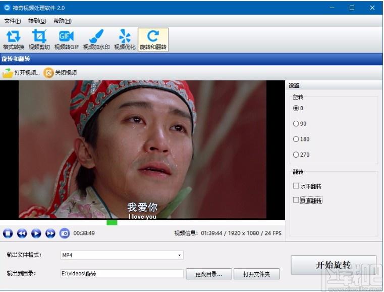 神奇视频处理软件,视频处理工具,视频剪切