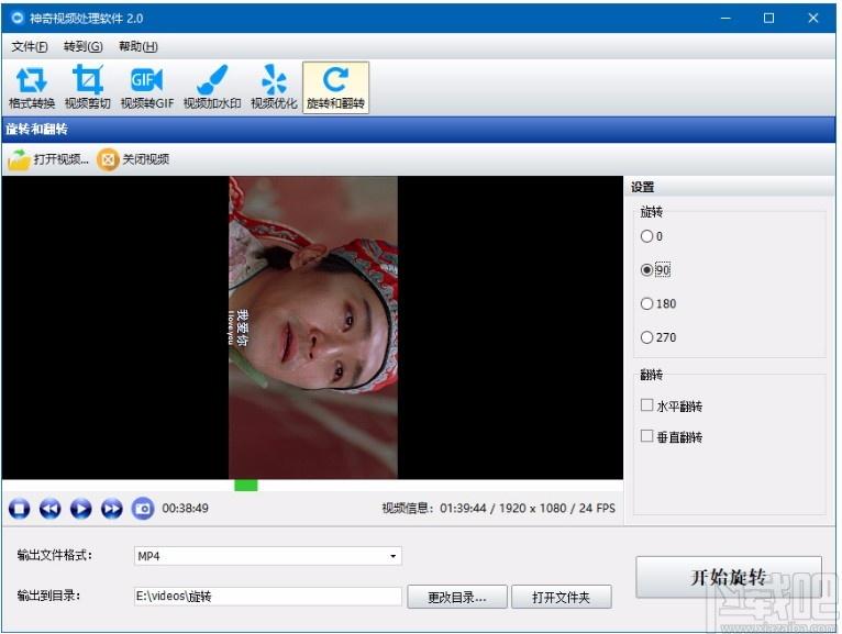神奇视频处理软件,视频处理工具,视频剪切