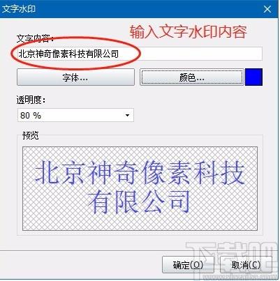 神奇视频处理软件,视频处理工具,视频剪切