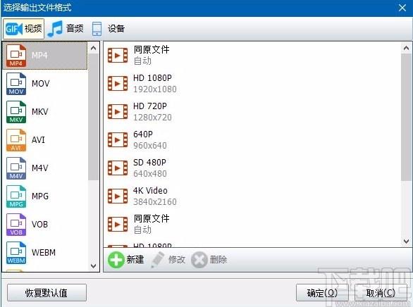 神奇视频处理软件,视频处理工具,视频剪切