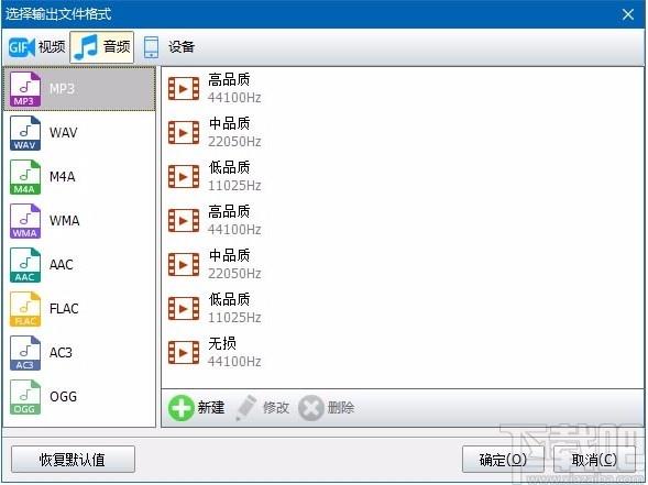 神奇视频处理软件,视频处理工具,视频剪切