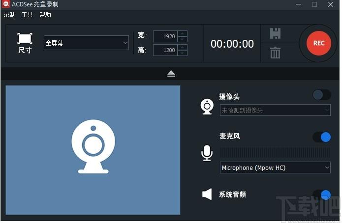 ACDSee亮鱼剪辑下载,亮鱼剪辑,视频处理,视频剪辑