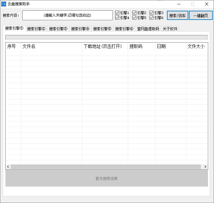 稳部落下载,微博备份,数据备份