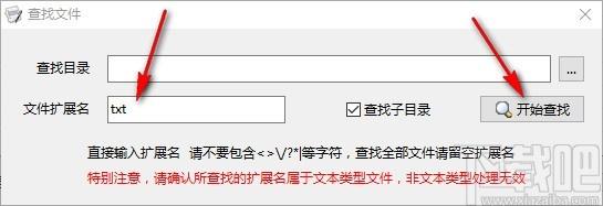 FastReplace下载,字符串替换软件,字符串删除
