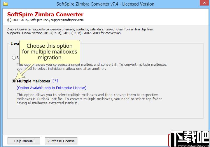 SoftSpire Zimbra Converter下载,邮件转换,邮件迁移