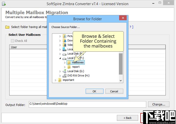 SoftSpire Zimbra Converter下载,邮件转换,邮件迁移