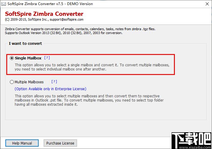 SoftSpire Zimbra Converter下载,邮件转换,邮件迁移
