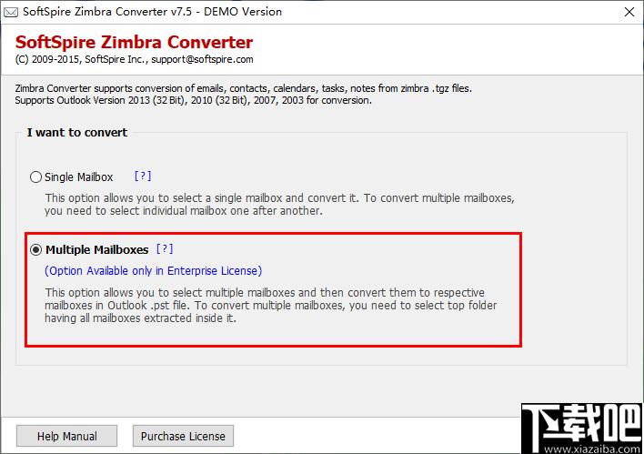 SoftSpire Zimbra Converter下载,邮件转换,邮件迁移