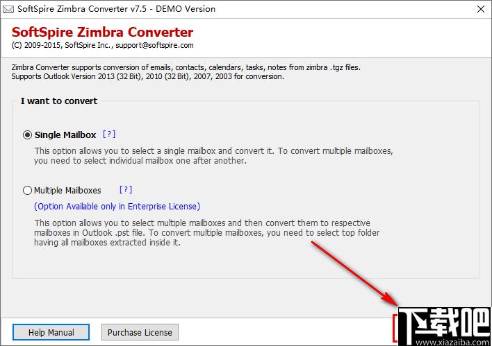 SoftSpire Zimbra Converter下载,邮件转换,邮件迁移