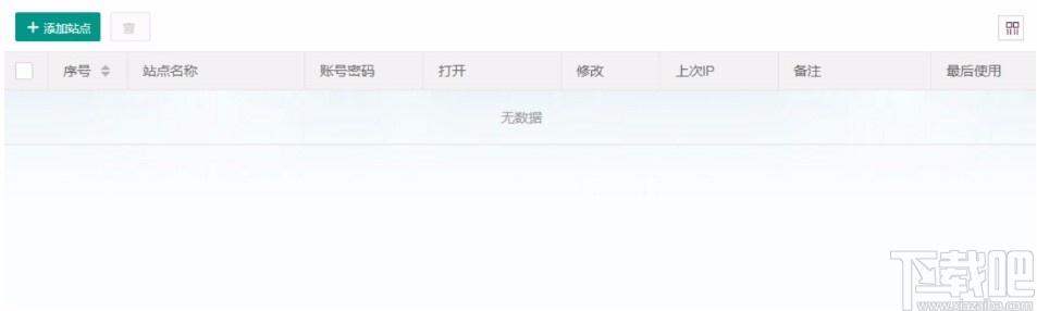 猫头鹰防关联下载,猫头鹰防关联,网页辅助