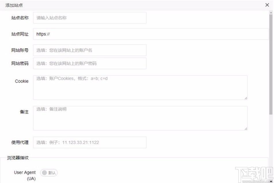 猫头鹰防关联下载,猫头鹰防关联,网页辅助
