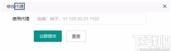 猫头鹰防关联下载,猫头鹰防关联,网页辅助