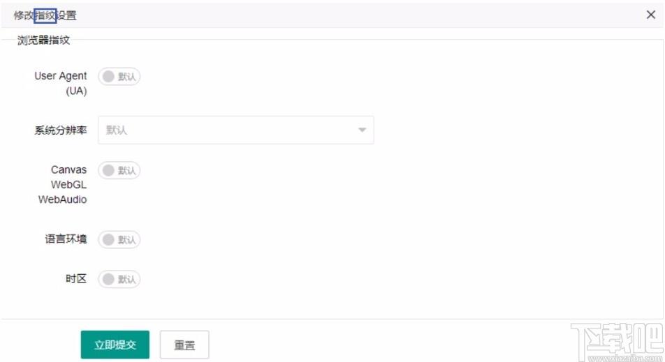 猫头鹰防关联下载,猫头鹰防关联,网页辅助