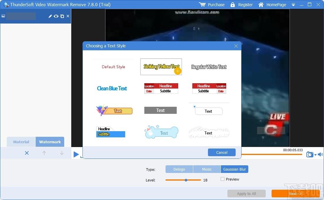 ThunderSoft Video Watermark Remove下载,视频水印删除,视频处理,水印去除