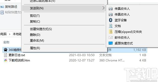 360指数批量查询工具下载,指关键词查询,网页辅助,关键词