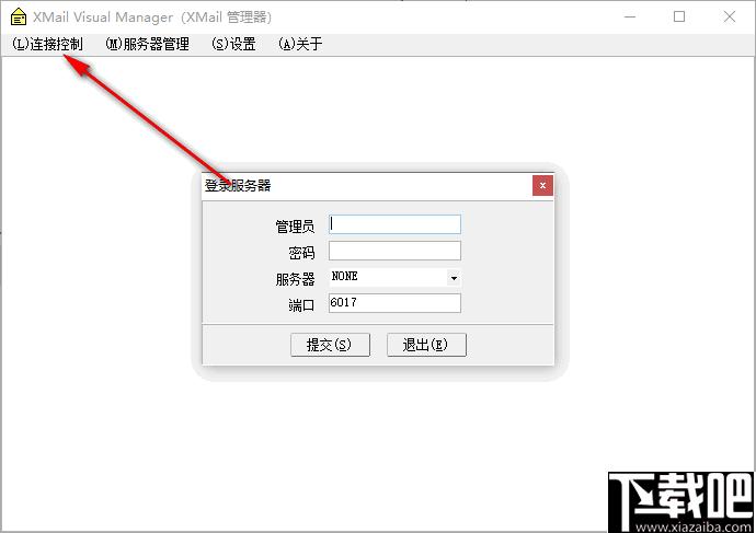 XMail Visual Manager下载,邮箱管理,邮件处理