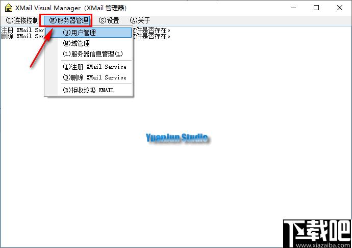 XMail Visual Manager下载,邮箱管理,邮件处理