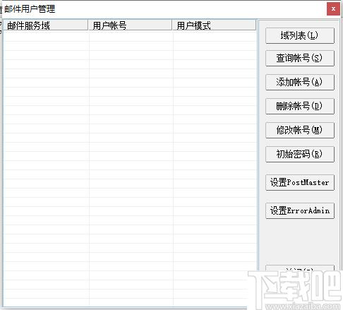 XMail Visual Manager下载,邮箱管理,邮件处理