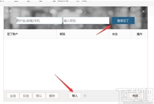 阿piu传下载,阿piu传,上网辅助,文件传输,文件管理