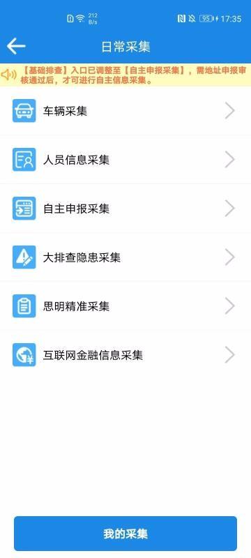 厦门百姓app下载,厦门百姓手机版