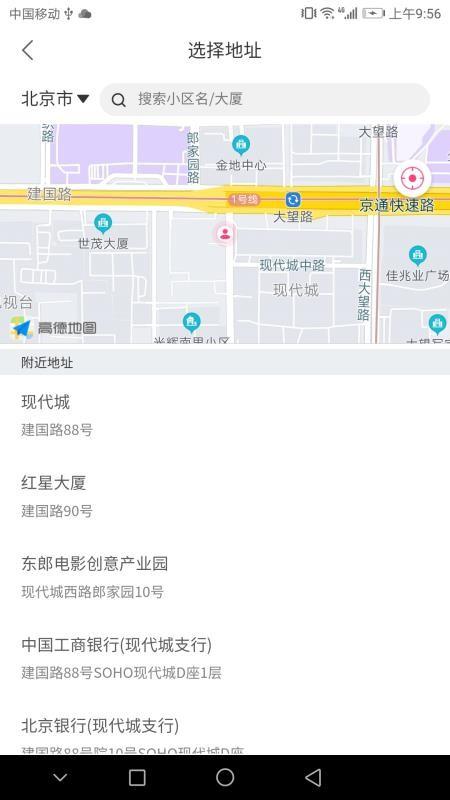 一点到家app下载,一点到家安卓版