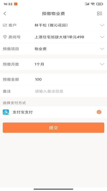 富兴家园app下载,富兴家园手机版