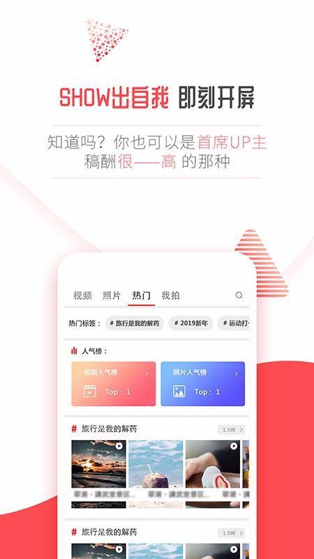 开屏新闻app下载,开屏新闻手机版
