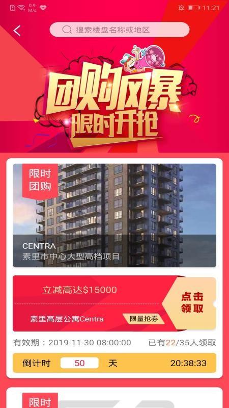 Johome下载,Johome手机版