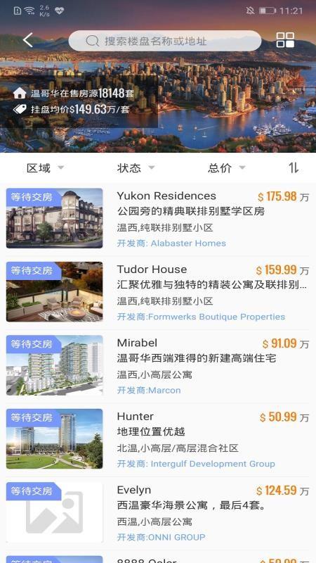 Johome下载,Johome手机版