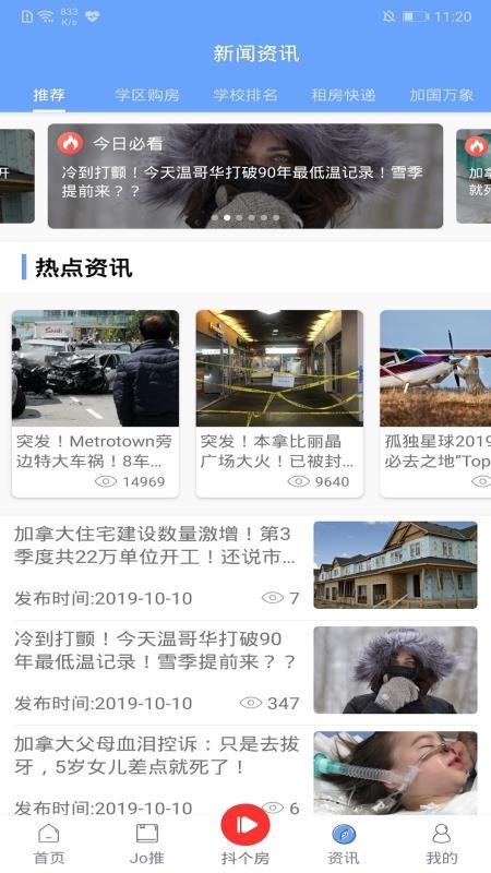 Johome下载,Johome手机版