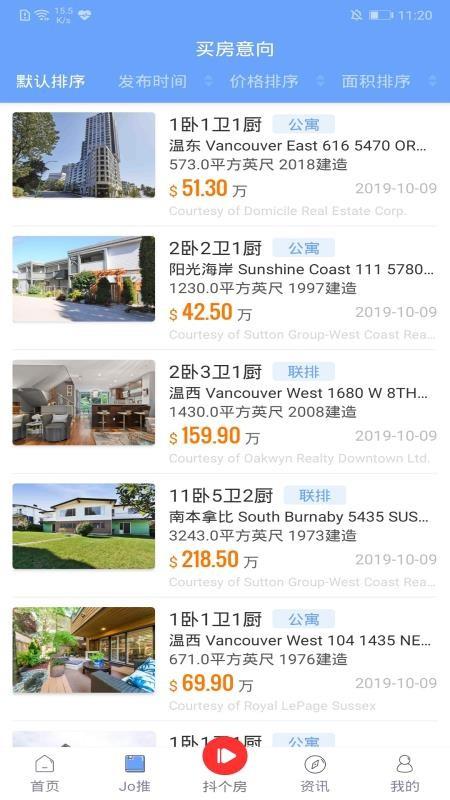 Johome下载,Johome手机版