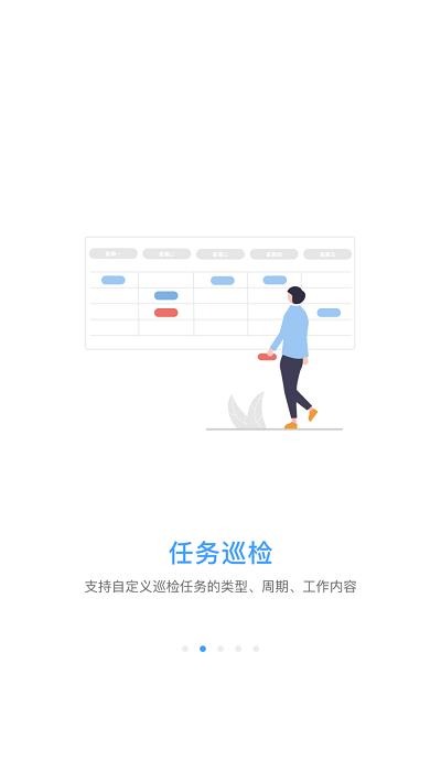 贵州地灾运维app下载,贵州地灾运维,运维app,贵州app